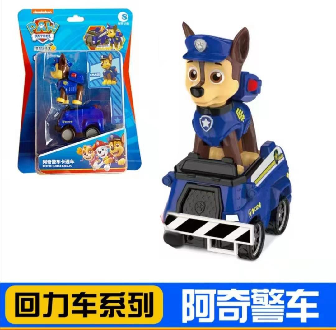 Genuine Paw Patrol Li Da Gong Toys Pull Back Car Headquarters Rescue Cruise Car Archie Tiantian Dog Full Set Wholesale