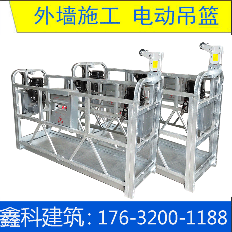 电动吊篮 高空做业吊兰 外墙施工吊兰 630电动吊篮 吊兰高空作业