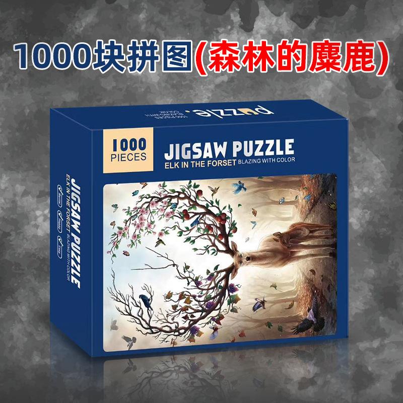 7050-010森林的麋鹿