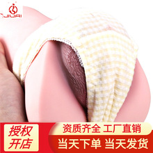男人自慰器真人器阴