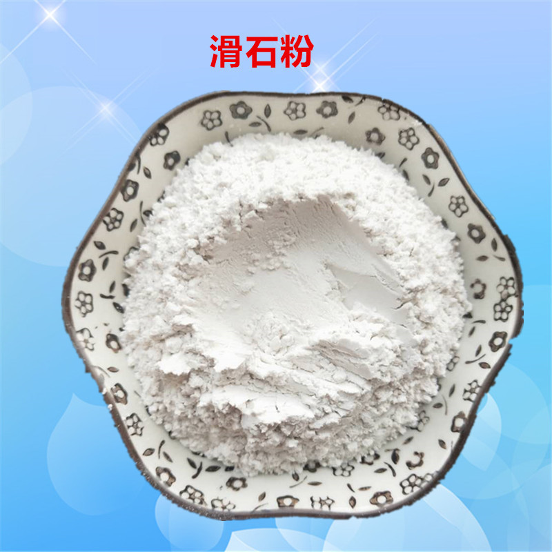 厂家销售滑石粉塑料吹膜添加滑石粉pvc塑料涂料用滑石粉-阿里巴巴