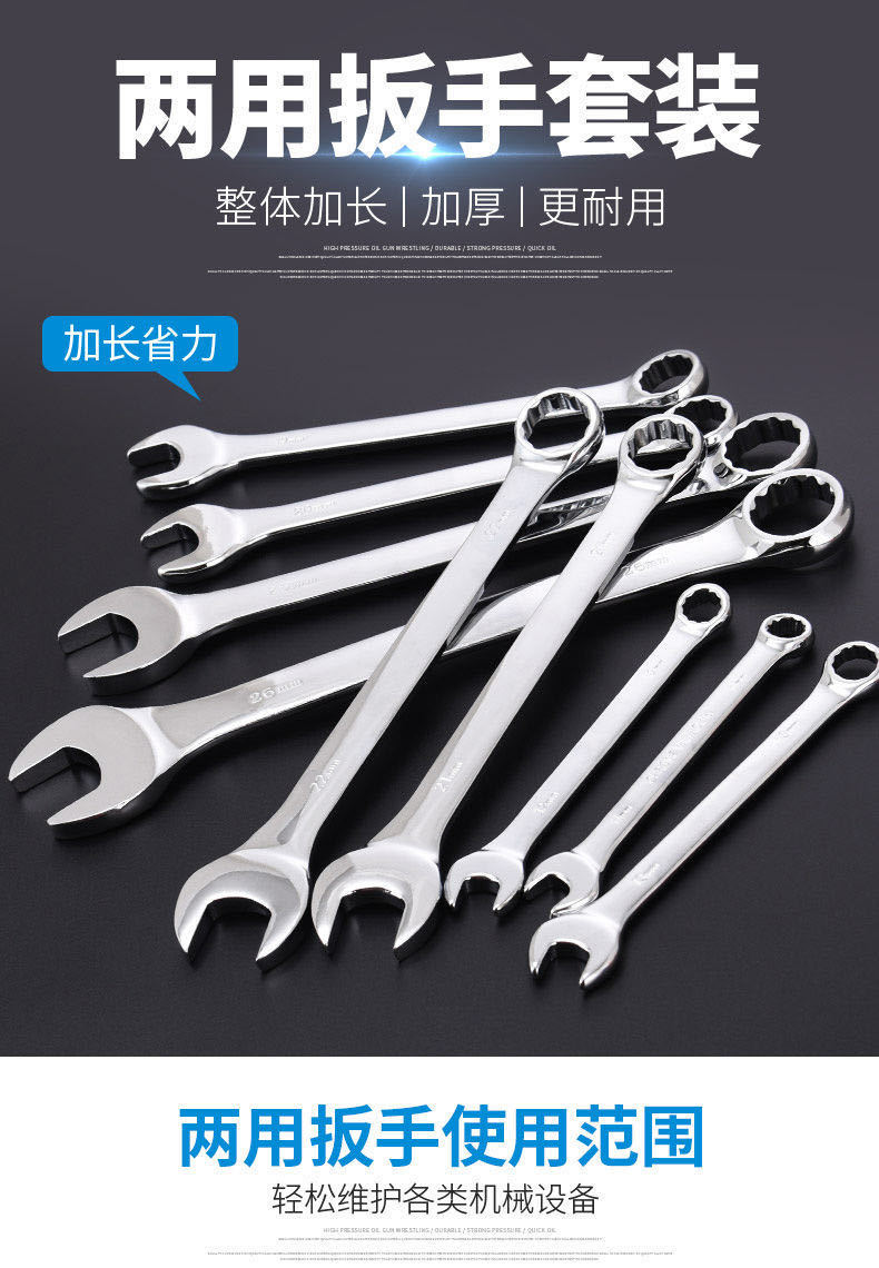 两用扳手双头开口梅花呆梅多功能气修维修工具两用梅花扳手套装