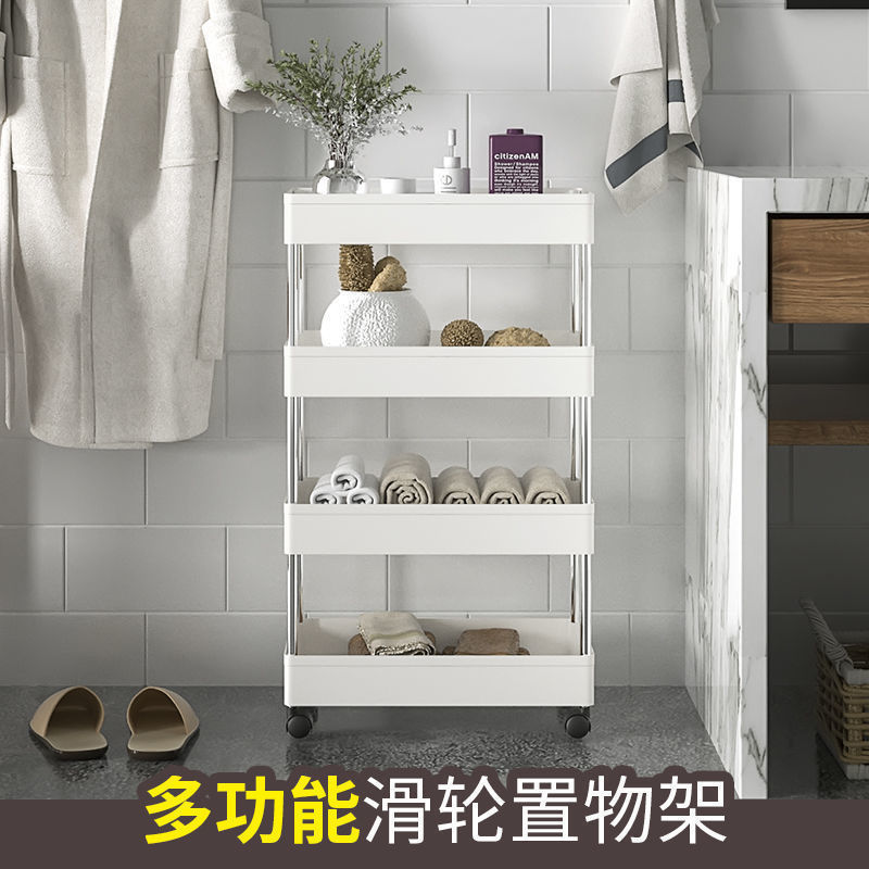 Movable Portable Storage Rack Kitchen Floor Storage Rack Multi-Layer with Wheels Bathroom Toilet Plastic Rack