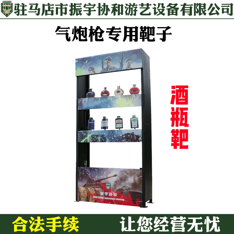 枪林弹雨场地训练射击枪夜市打靶气球枪振宇协和自动复位射击枪靶