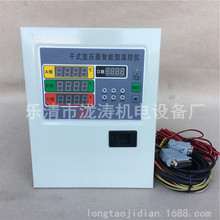干式变压器智能型温控仪BWDK-5800温度检测控制仪干变温控箱