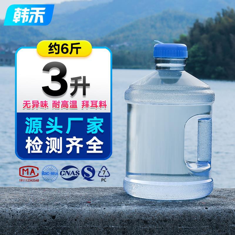 4万个韩禾5升纯净水桶矿泉水瓶 售水机饮水机桶手提式pc桶车载便携