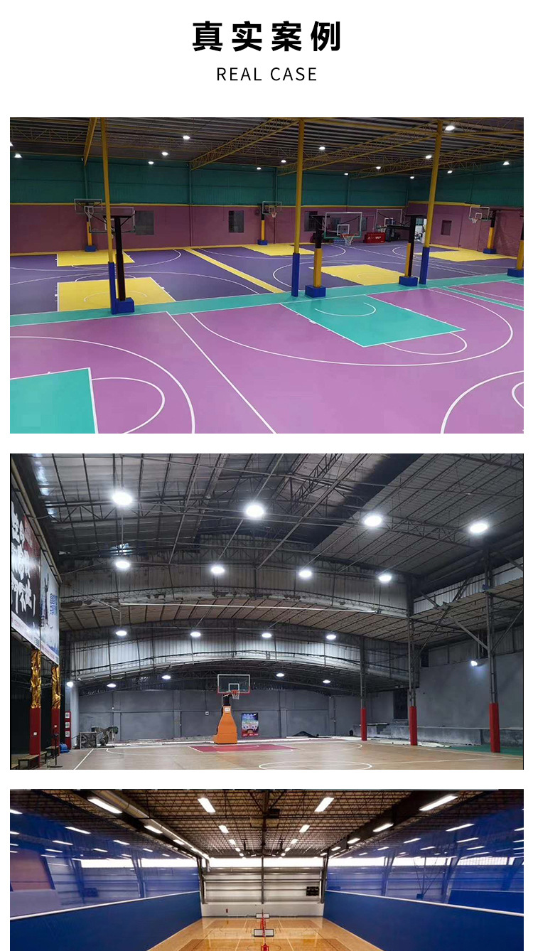 防眩光led羽毛球馆灯 室内篮球场灯 体育场馆灯150w200w灯光设计