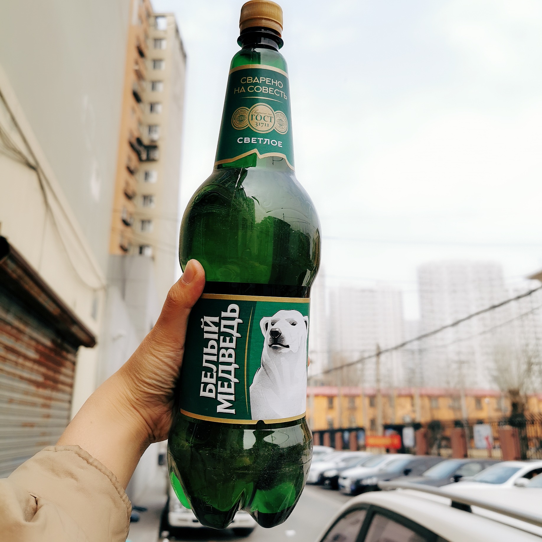 俄罗斯原装进口啤酒精酿啤酒大白熊1.32l/1.5l*6整箱正品预定