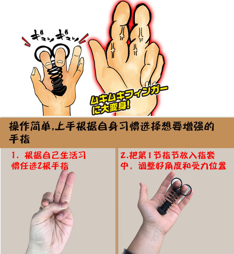男用金手指养成训练器成人情趣加藤鹰指交扣自慰卫高潮情趣性用品