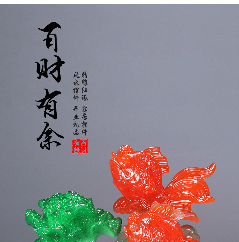 仿玉百财有余金龙鱼大白菜摆件创意家居客厅办公室电视柜摆设批发