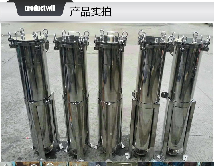 不锈钢袋式过滤器井水河水大型化工污水无纺布单袋卫生级过滤器