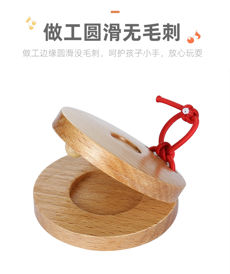 供应打击乐器  奥尔夫教具 幼儿园早教玩具  西班牙响板 木质响板