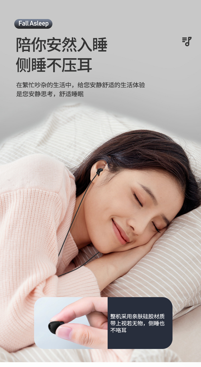 remax 睿量 入耳式音乐耳机 睡眠免提有线耳机 硅胶耳塞 rm-208