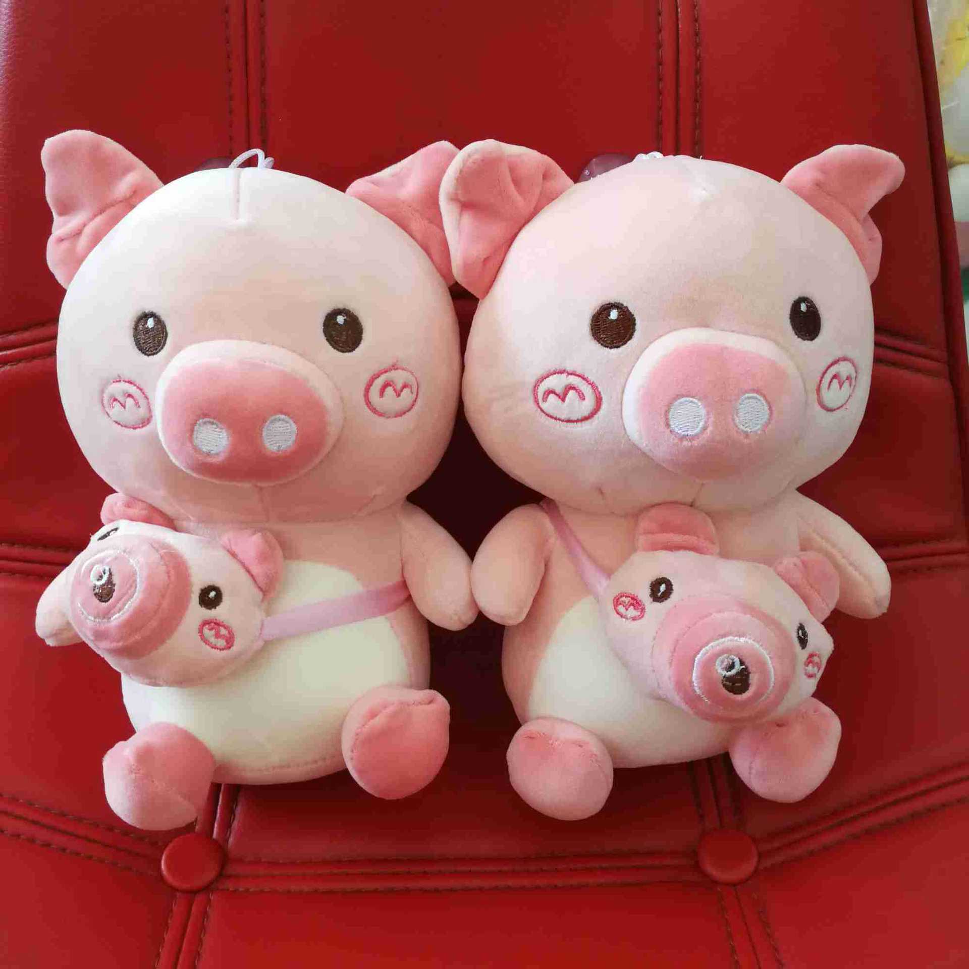 批发粉嫩八寸毛绒公仔泡泡猪多种尺寸适用抓机剪刀机娃娃生日派送