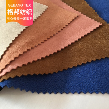 弹力空气层麂皮绒 染色 印花烫金树皮皱四面弹力空气层麂皮绒