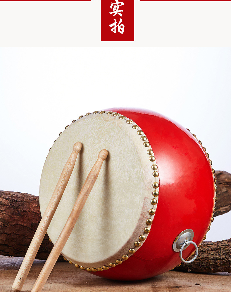 舞蹈教学专用鼓乐器手打专业成人中国鼓红鼓牛皮小堂鼓儿童玩具鼓