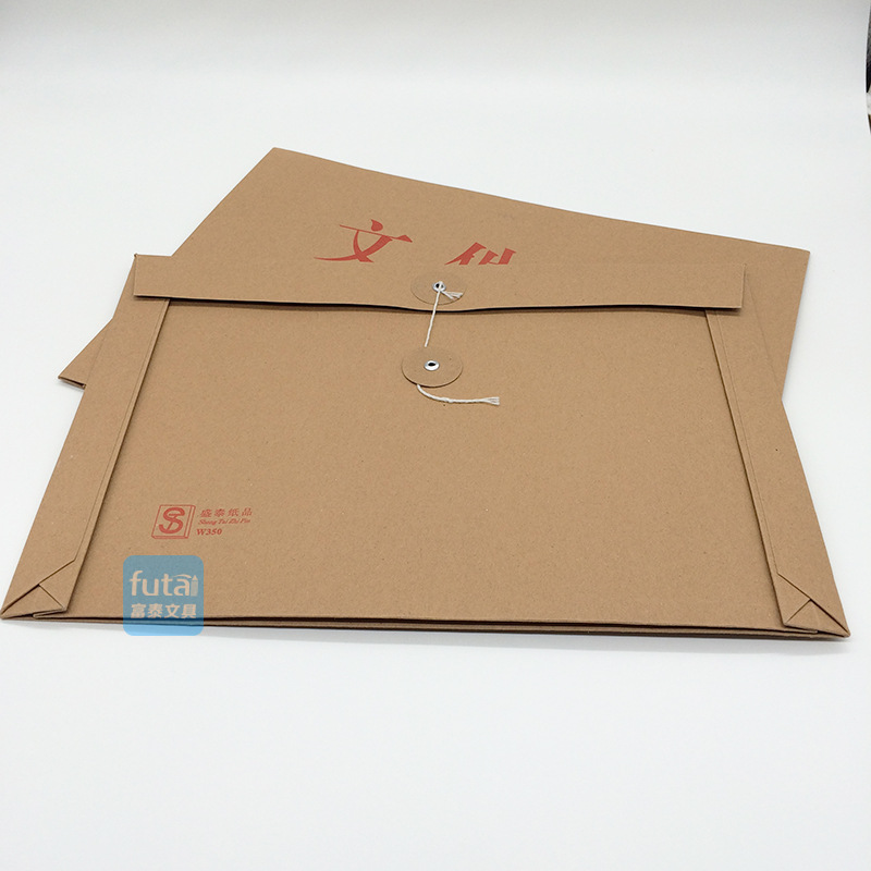 批发a4牛皮文件袋 盛泰350g文件袋 加厚牛皮纸文件袋牛皮档案袋