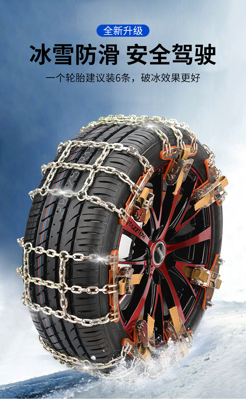 新款汽车轮胎防滑链 泥雪沙地轮胎防滑垫 汽车自救脱困板应急救援