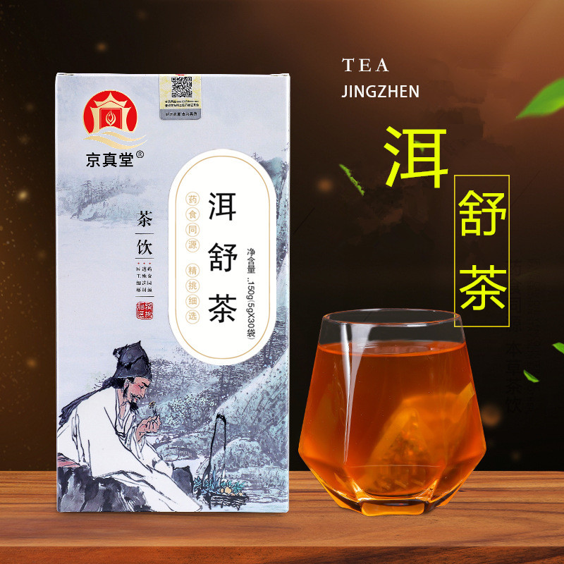 洱舒茶 酸枣仁杜仲雄花茶清洱茶洱鸣茶代用花茶厂家批发一件代发