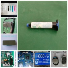 螺丝表面固定绿色、淡绿色UV胶 UV-3265G1双工器滤波器螺丝胶水