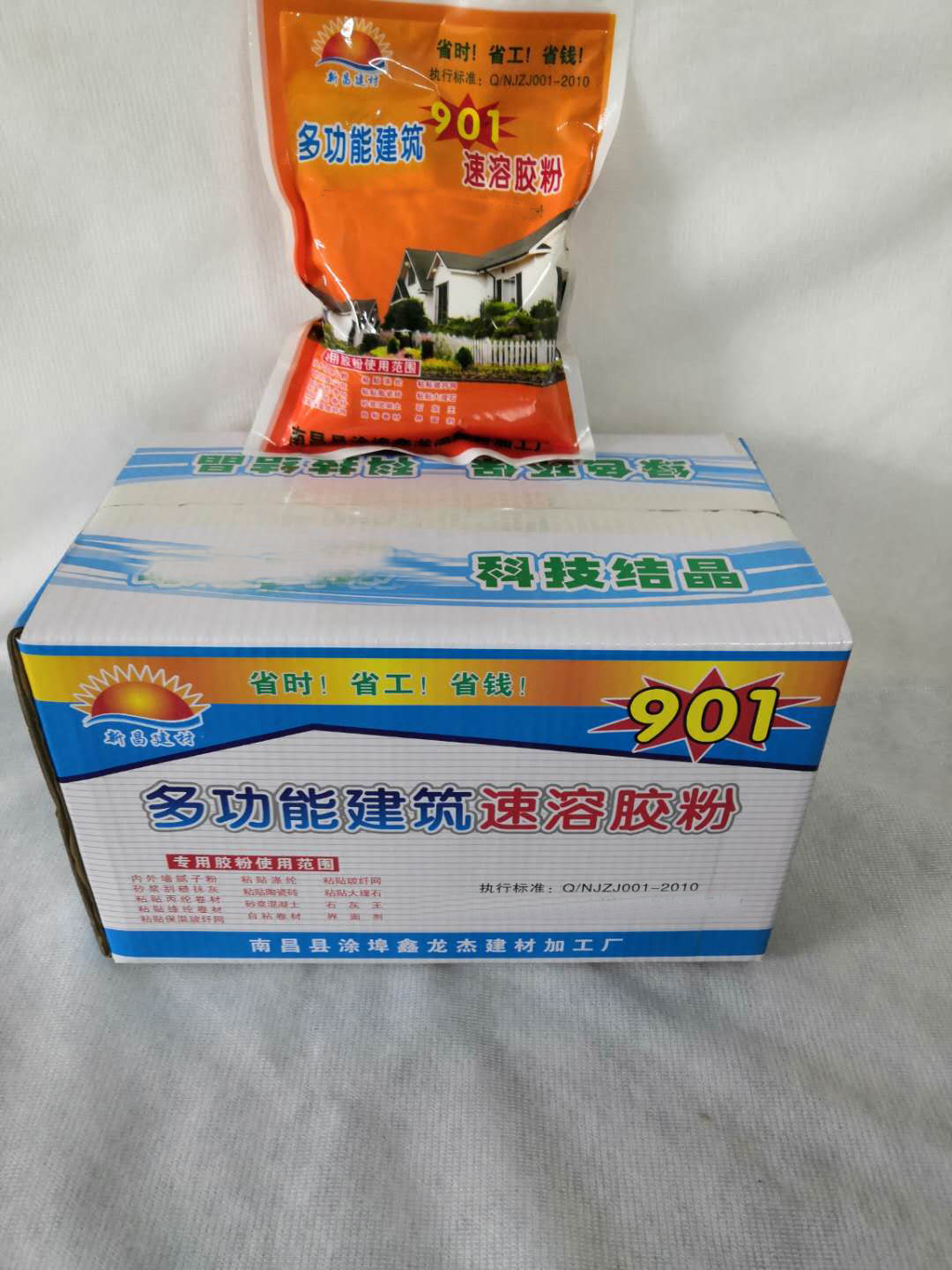 901速溶胶粉 丙涤纶布干粉胶丙纶用胶粉建筑速溶胶粉丙纶胶粉批发