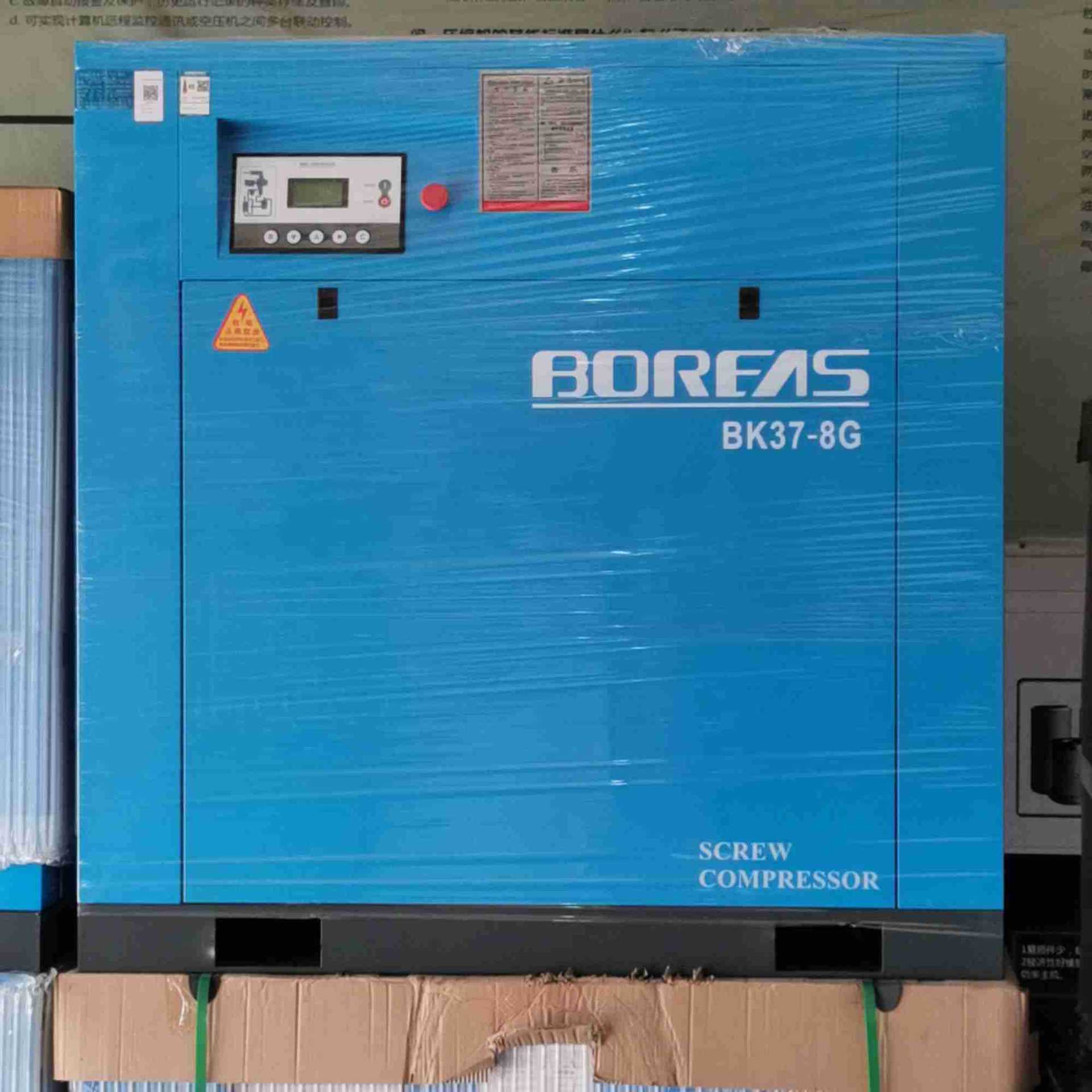 开山空压机bk37-8zg