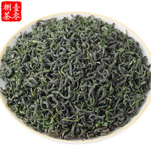 2020年新茶绿茶毛尖批发散装绿茶500g装茶叶特级高山绿茶云雾绿茶