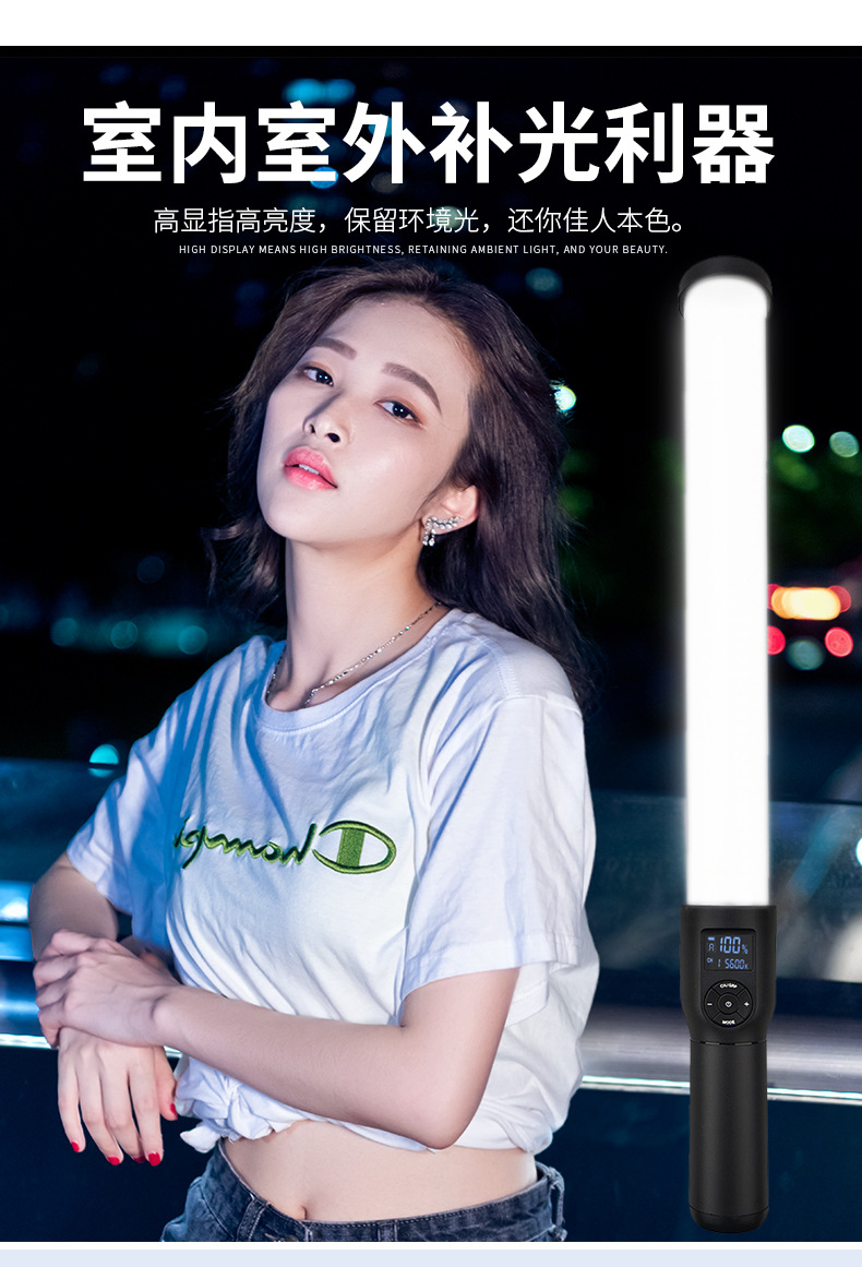 神牛lc500补光灯手持补光棒补光灯led棒灯冰灯外拍打光灯