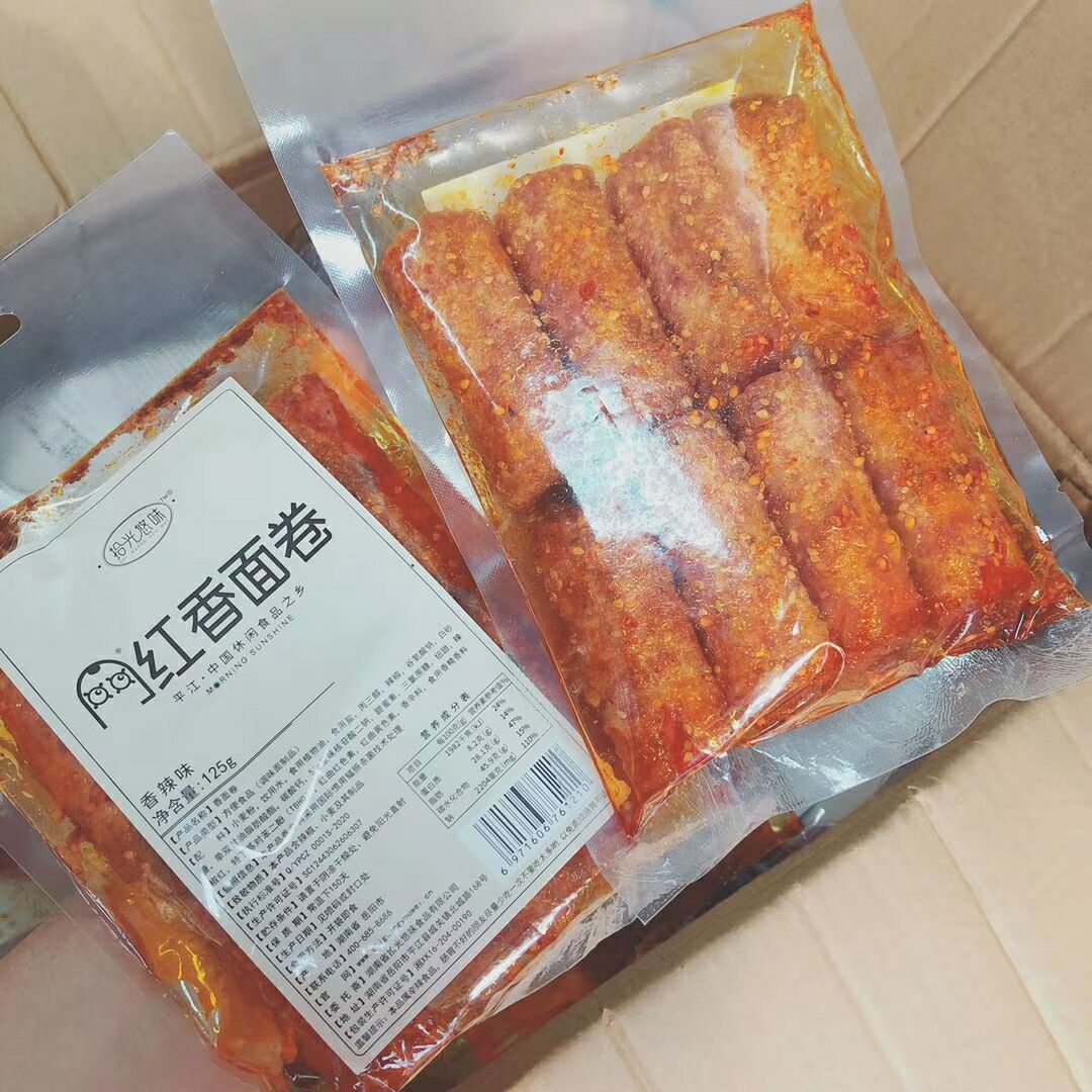 蒜你很薄辣条批发125g拾光悠味网红辣条辣 辣皮辣卷辣棒湖南