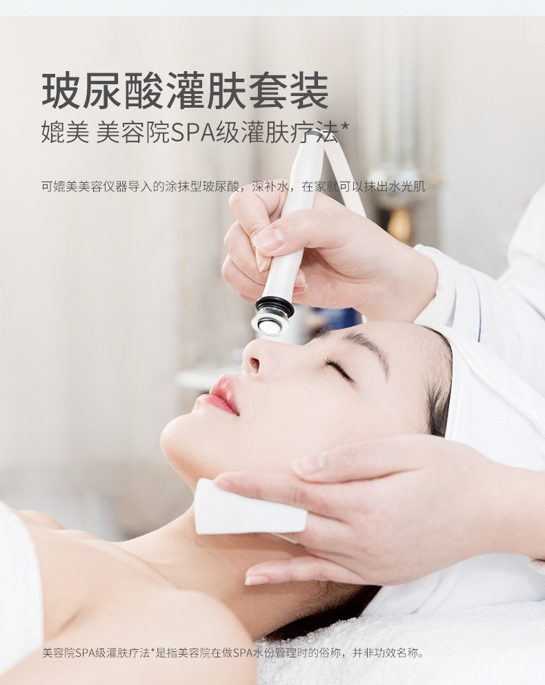 初夏堂玻尿酸灌肤套装保湿补水滋润水乳霜护肤品全套面部护理正品