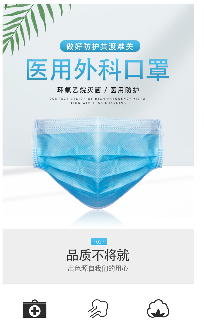 虎泰外科医用口罩 10支装一次性医用外科口罩无菌灭菌防病毒疫情