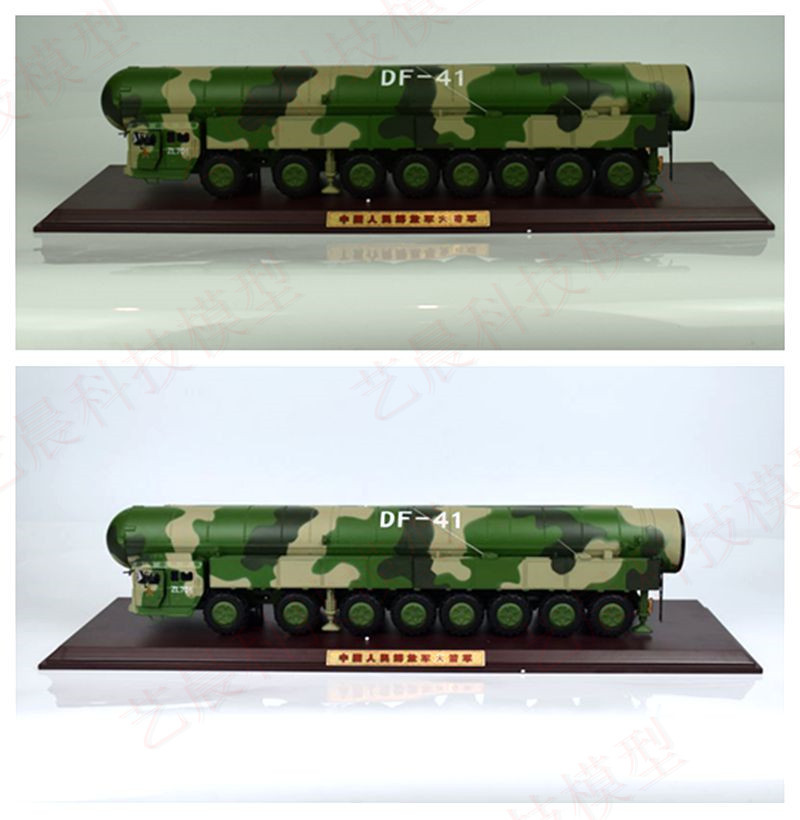 艺晨东风41弹道导弹df41导弹发射车模型东风41导弹发射车阅兵模型