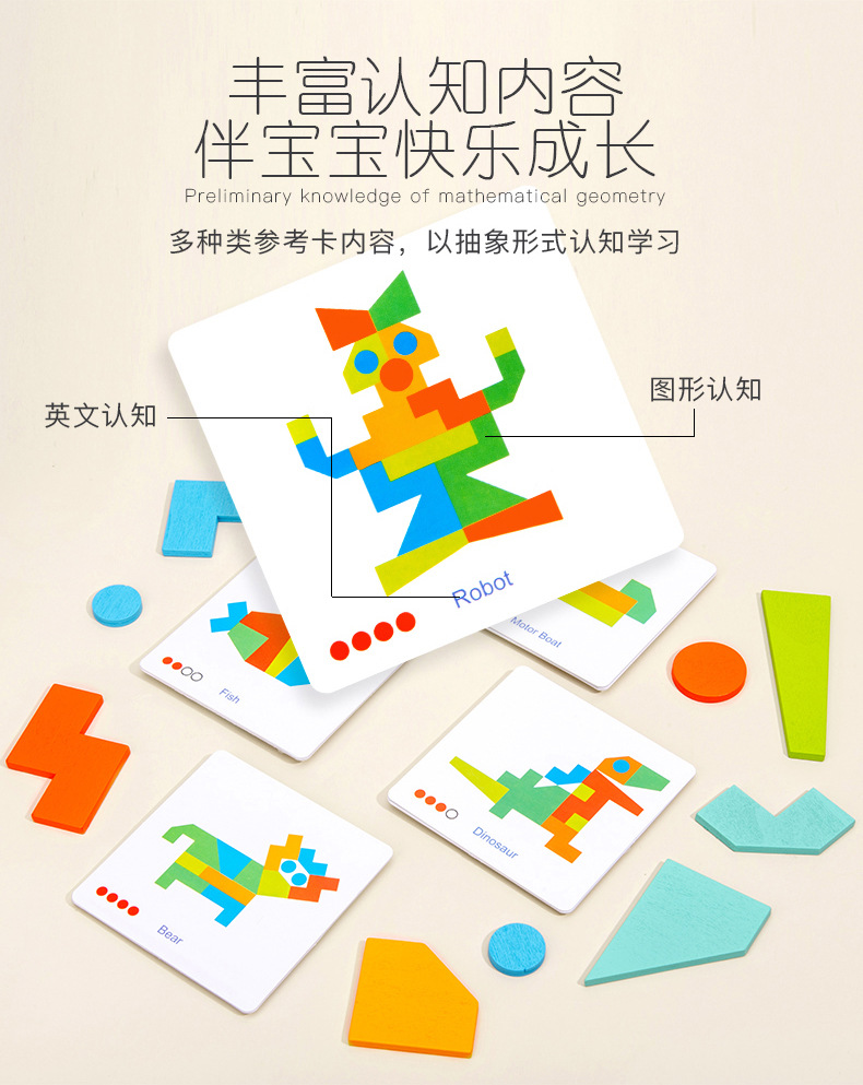 儿童早教益智木制玩具智慧拼图记忆游戏训练蒙氏教具幼儿园礼物