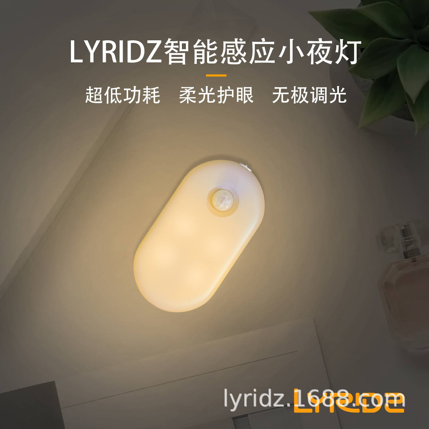 无线led光感触摸小夜灯 磁吸人体感应灯智能卧室床头usb夜灯批发