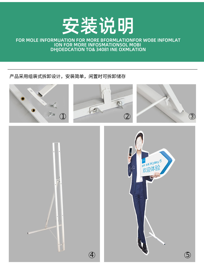 方管h型kt板展架人像展板人形展架人像架立人立牌支架展示架包邮