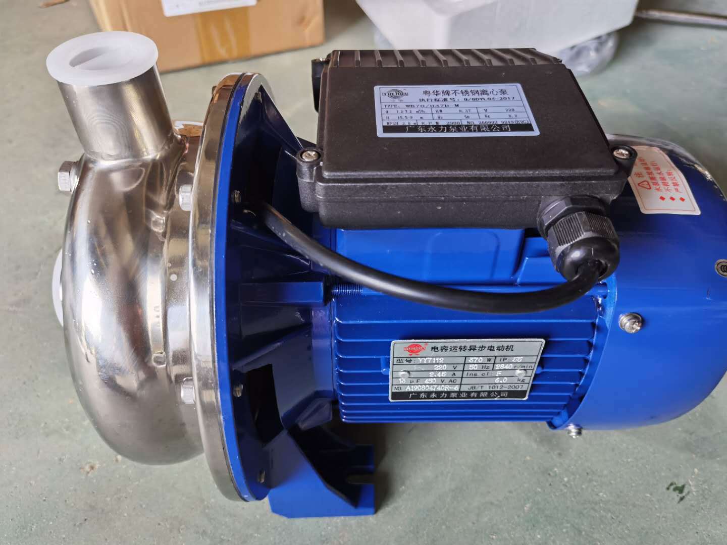 粤华wb120/110 不锈钢离心泵牛奶泵牛奶输送泵食品泵医药泵冲洗泵