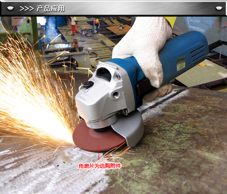 东成角磨机s1m-ff05-100b手砂轮打磨抛光除锈角向磨光机电动工具