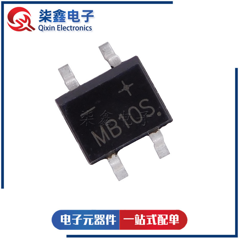 整流桥mb10ssop408a1000v贴片桥式整流桥