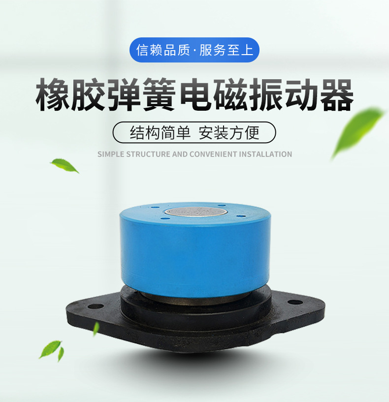 zdq10微型电磁振动器220v电磁式仓壁式振动器