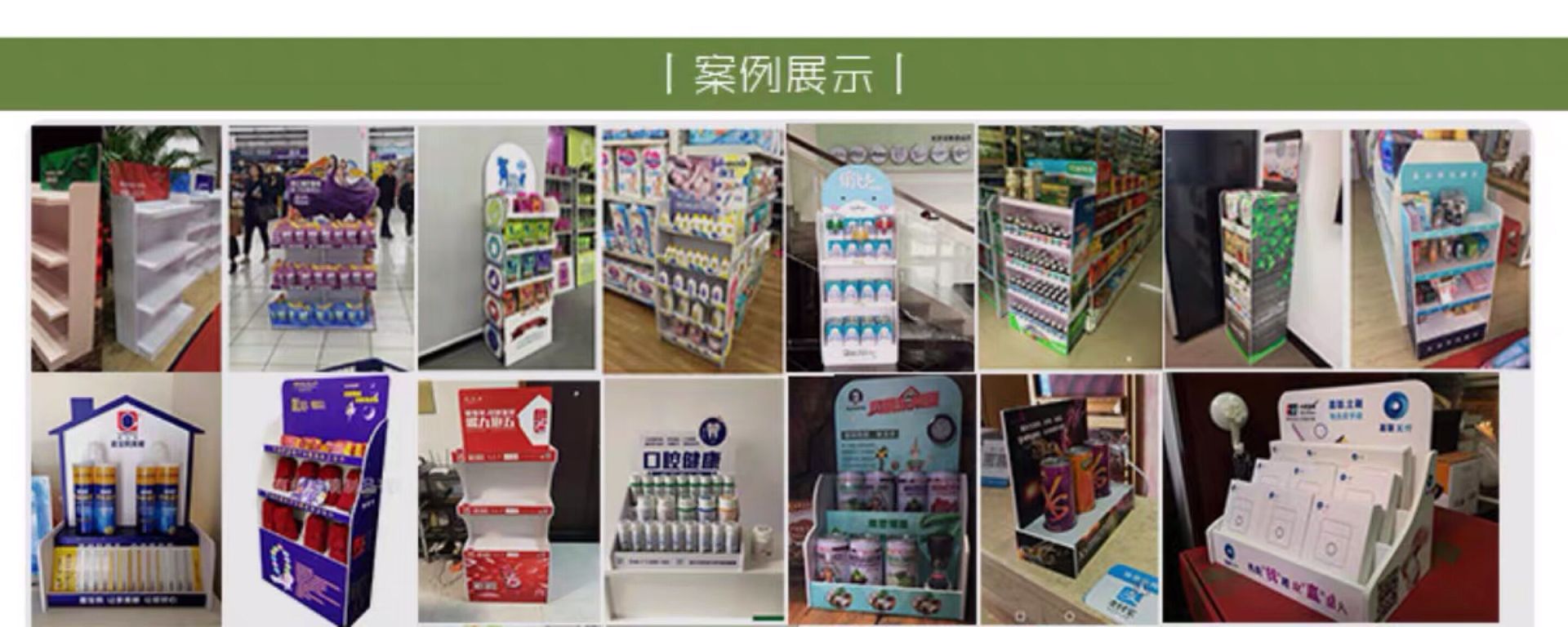 定制白酒 饮料可拆装安迪板 pvc雪弗板台面小展架饮料展示架