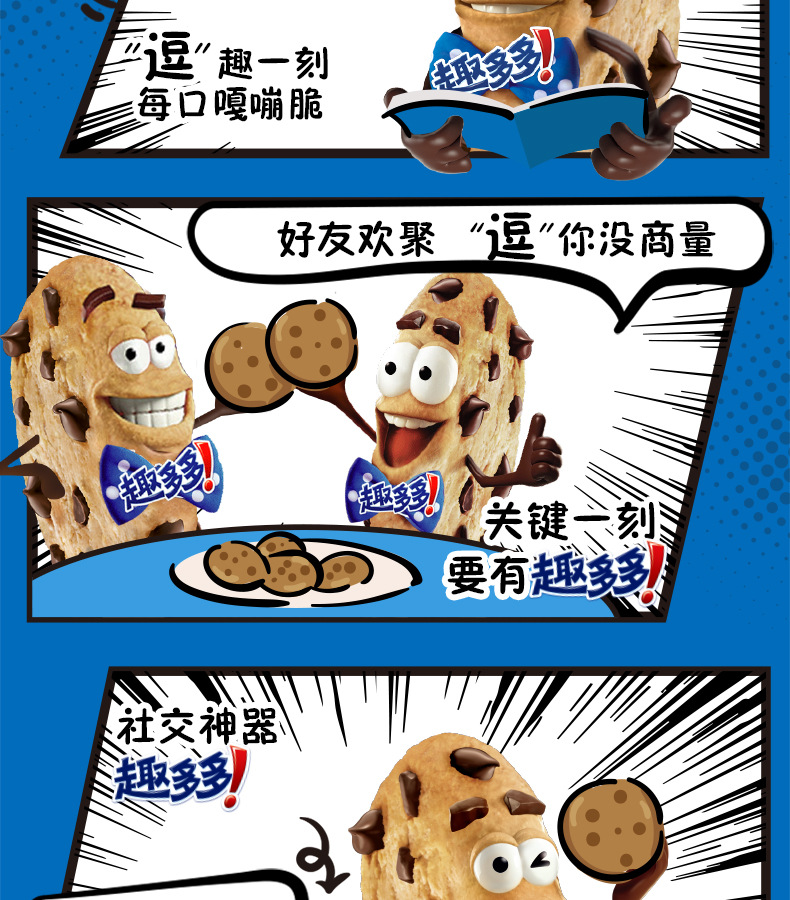 亿滋趣多多95g曲奇饼干巧克力休闲零食整箱货一箱24包多口味