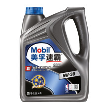 速霸2000 机油5W-40全合成润滑油 SN 正品汽车发电机机油 4L