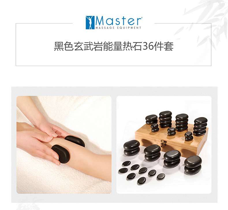 名腾按摩石头加热石热石玄武岩热敷石能量石36件套厂家一件代发