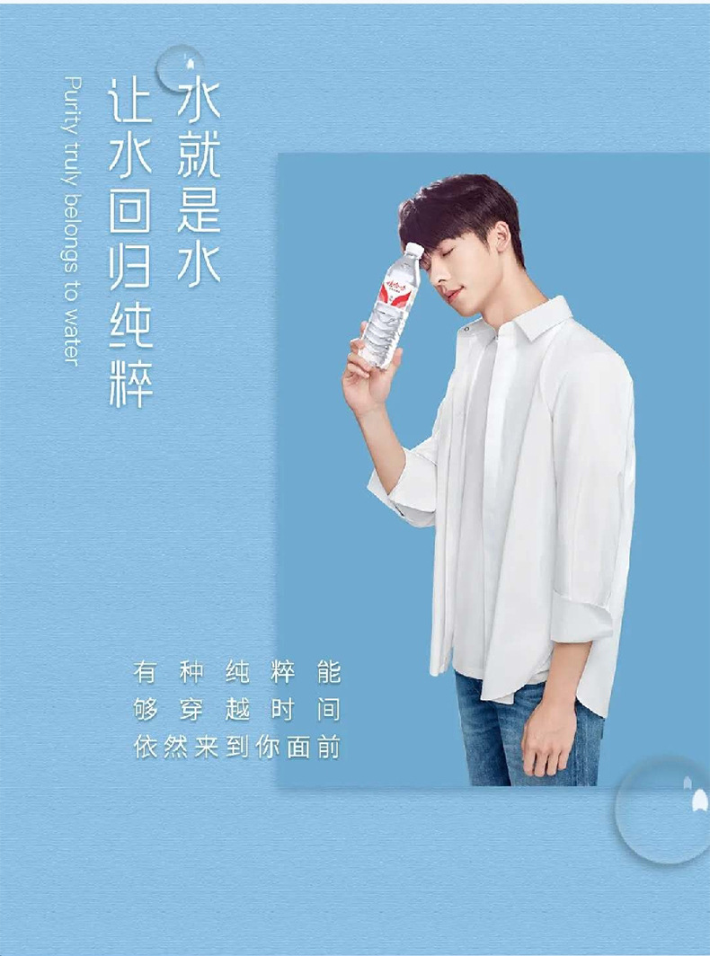 娃哈哈纯净水596ml(1*24瓶)饮用水