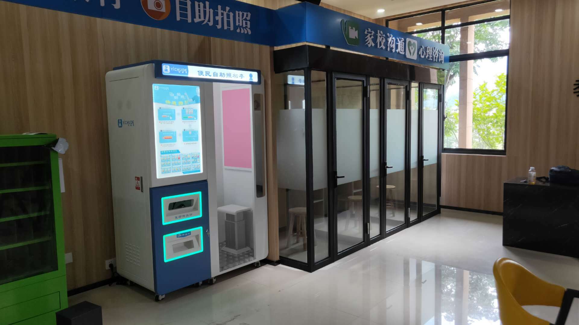 地铁站自助拍照机 地铁站自助证件照机器有电子版