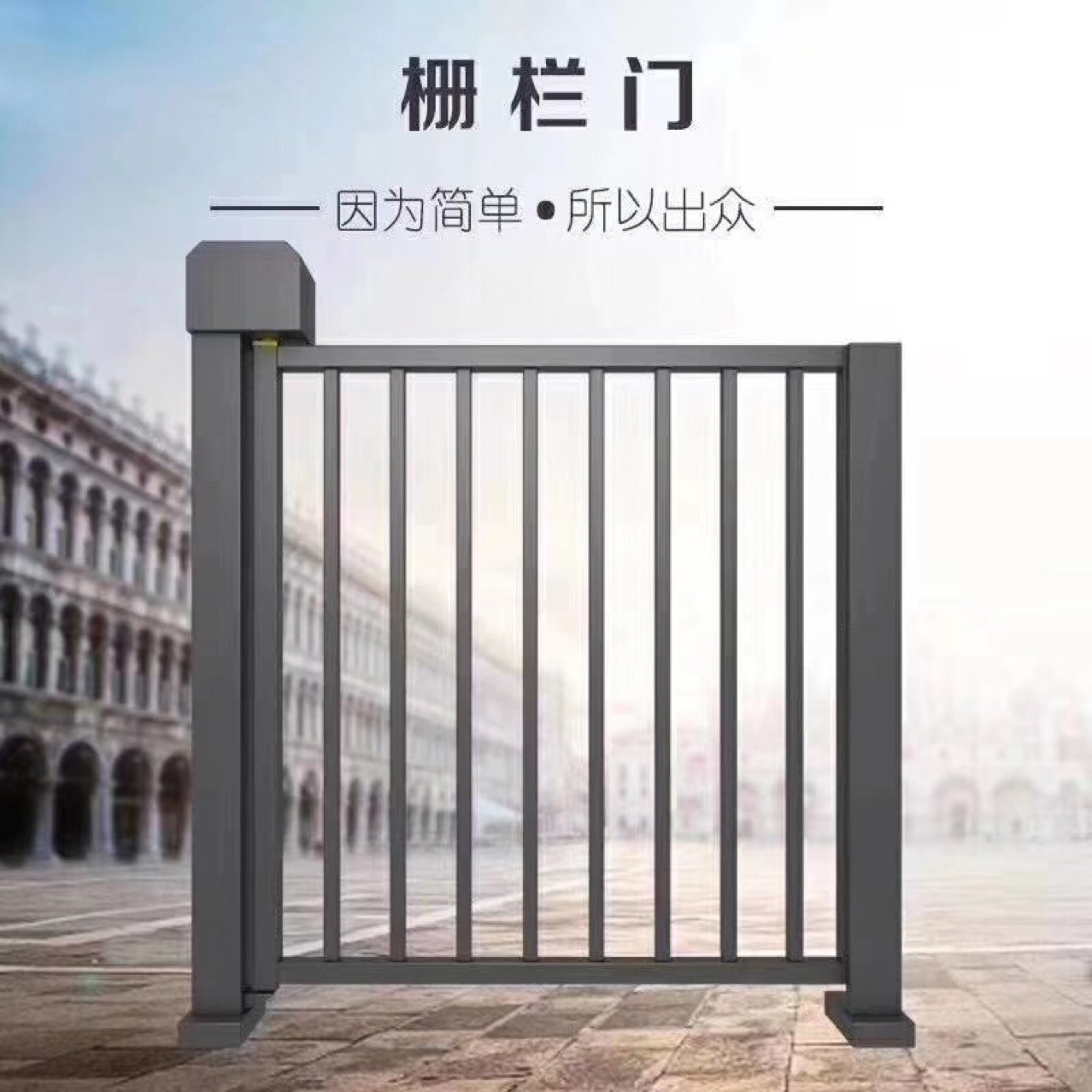 栅栏门 铁门金属小区门禁 自动回弹广告小门 刷卡进出人行通道闸