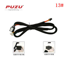 PUZU 汽车DSP功放音频处理器适用于奇瑞E3/E5/N7连接线#13