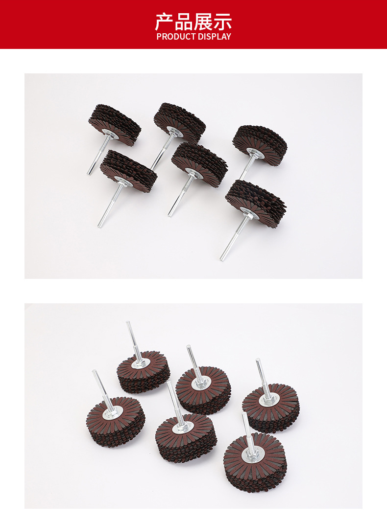 带柄砂纸砂布打磨花头圆柱形木工打磨抛光头金属木雕打磨头