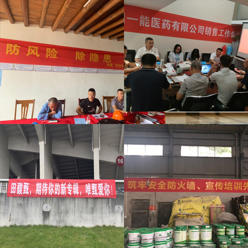 工厂消防安全生产标语定制横幅做广告条幅车间5s安全标语横幅制作
