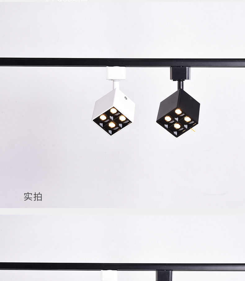 方型轨道射灯创意方形导轨射灯家用无主灯小射灯北欧明装式免开孔